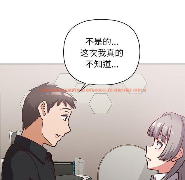 查看漫画這公司歸我了 - 第34話 - tymanga.com中的2903488图片