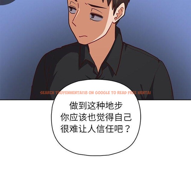 查看漫画這公司歸我了 - 第34話 - tymanga.com中的2903494图片