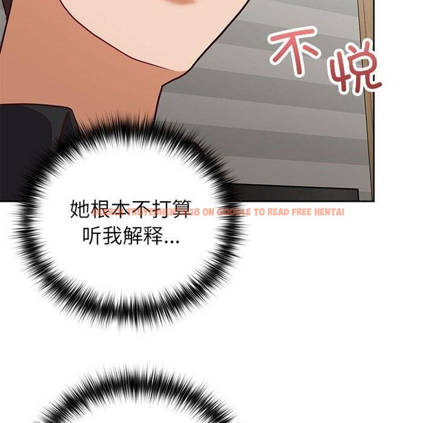 查看漫画這公司歸我了 - 第34話 - tymanga.com中的2903496图片