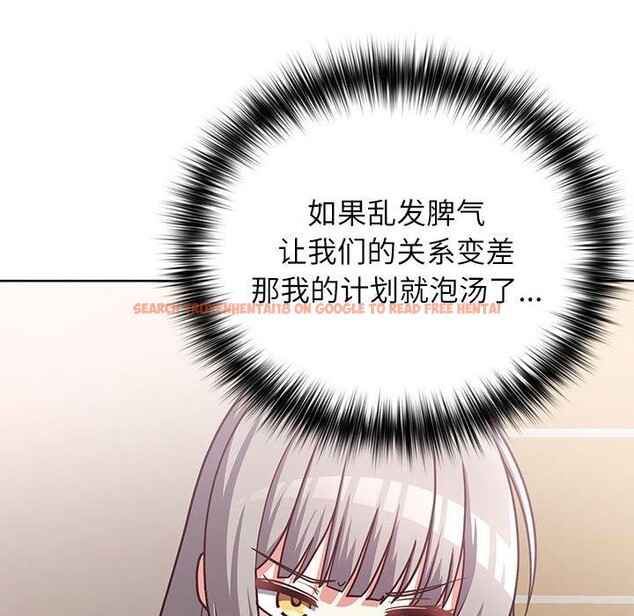 查看漫画這公司歸我了 - 第34話 - tymanga.com中的2903498图片