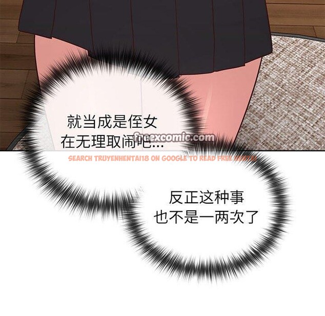 查看漫画這公司歸我了 - 第34話 - tymanga.com中的2903500图片