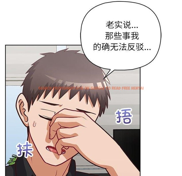 查看漫画這公司歸我了 - 第34話 - tymanga.com中的2903501图片