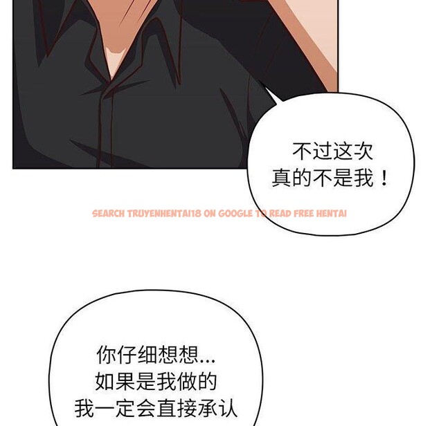 查看漫画這公司歸我了 - 第34話 - tymanga.com中的2903502图片