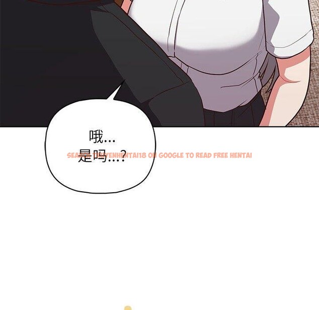 查看漫画這公司歸我了 - 第34話 - tymanga.com中的2903504图片