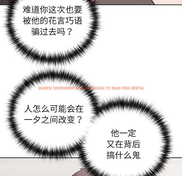 查看漫画這公司歸我了 - 第34話 - tymanga.com中的2903509图片