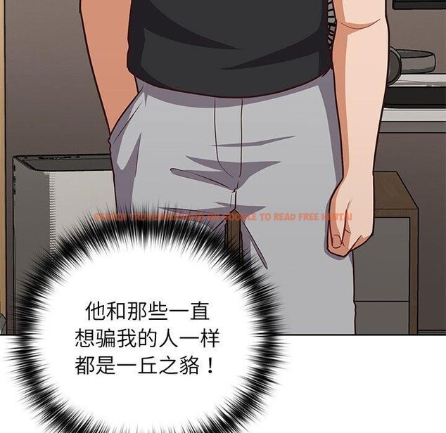 查看漫画這公司歸我了 - 第34話 - tymanga.com中的2903511图片