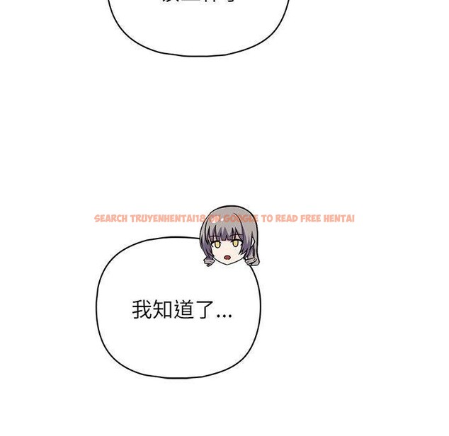 查看漫画這公司歸我了 - 第34話 - tymanga.com中的2903517图片