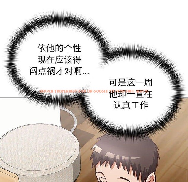 查看漫画這公司歸我了 - 第34話 - tymanga.com中的2903529图片
