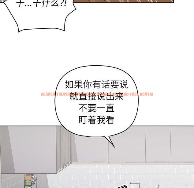 查看漫画這公司歸我了 - 第34話 - tymanga.com中的2903535图片