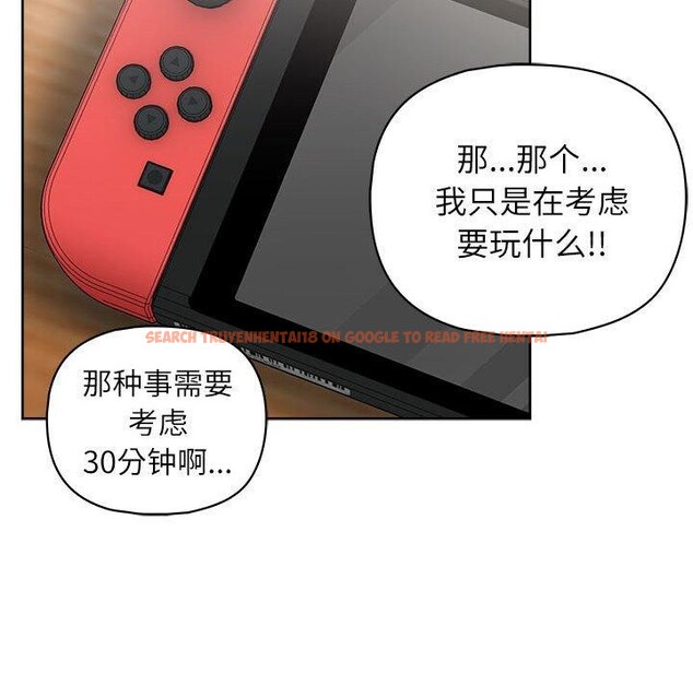 查看漫画這公司歸我了 - 第34話 - tymanga.com中的2903538图片