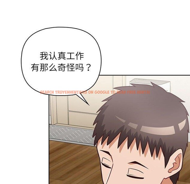 查看漫画這公司歸我了 - 第34話 - tymanga.com中的2903539图片