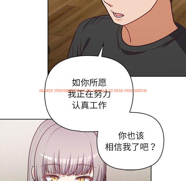 查看漫画這公司歸我了 - 第34話 - tymanga.com中的2903540图片