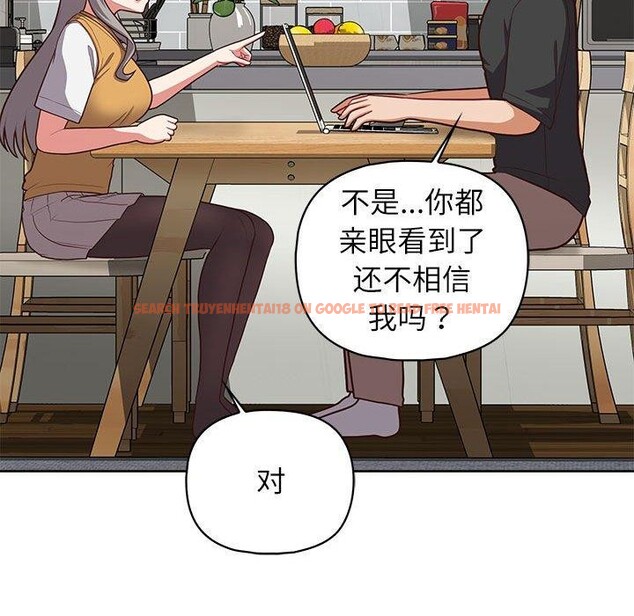 查看漫画這公司歸我了 - 第34話 - tymanga.com中的2903543图片