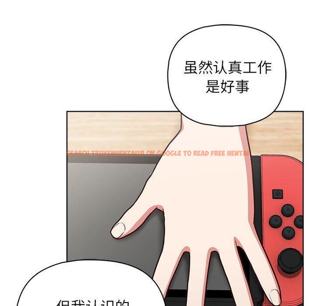 查看漫画這公司歸我了 - 第34話 - tymanga.com中的2903544图片