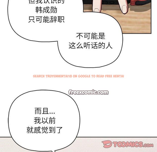 查看漫画這公司歸我了 - 第34話 - tymanga.com中的2903545图片