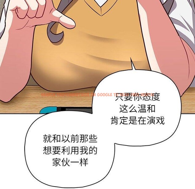 查看漫画這公司歸我了 - 第34話 - tymanga.com中的2903547图片