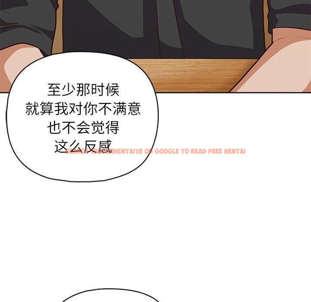 查看漫画這公司歸我了 - 第34話 - tymanga.com中的2903550图片