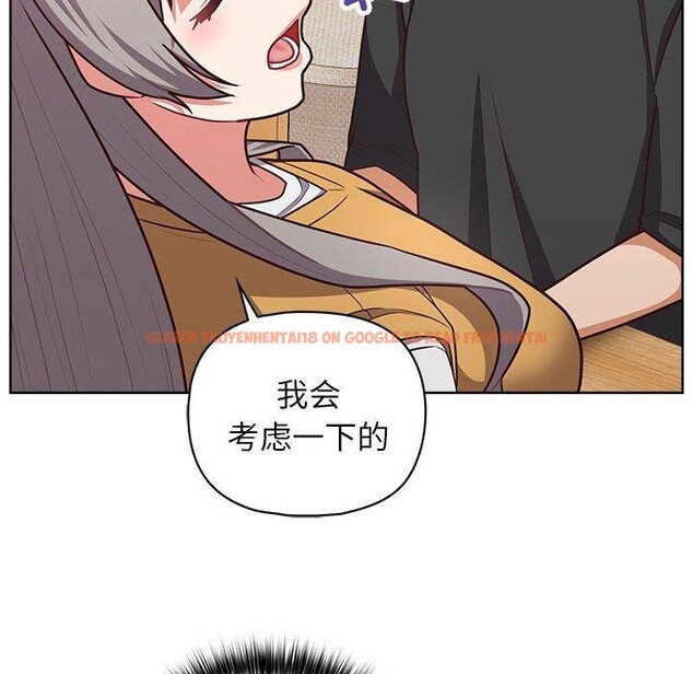 查看漫画這公司歸我了 - 第34話 - tymanga.com中的2903552图片