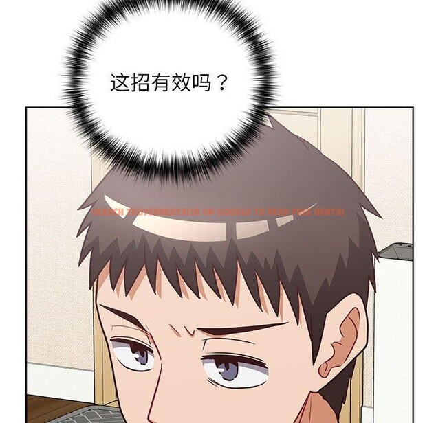 查看漫画這公司歸我了 - 第34話 - tymanga.com中的2903553图片