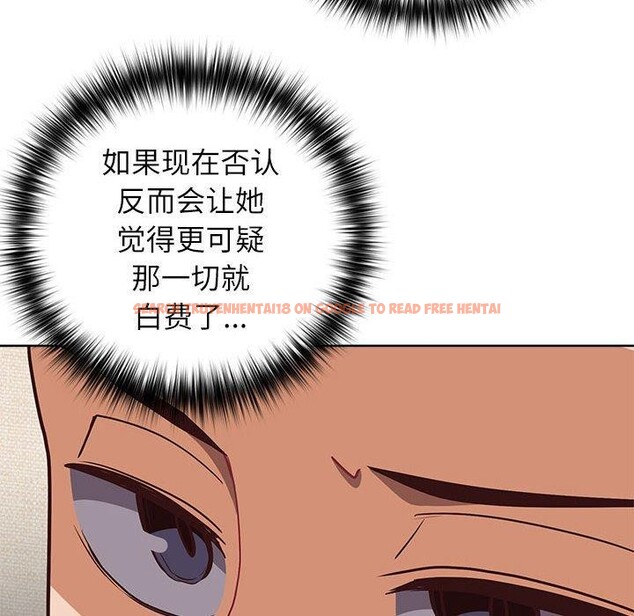查看漫画這公司歸我了 - 第34話 - tymanga.com中的2903558图片