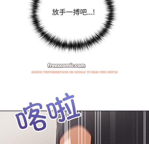 查看漫画這公司歸我了 - 第34話 - tymanga.com中的2903560图片