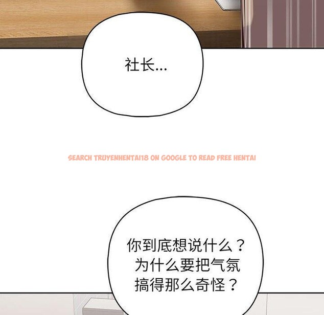 查看漫画這公司歸我了 - 第34話 - tymanga.com中的2903562图片