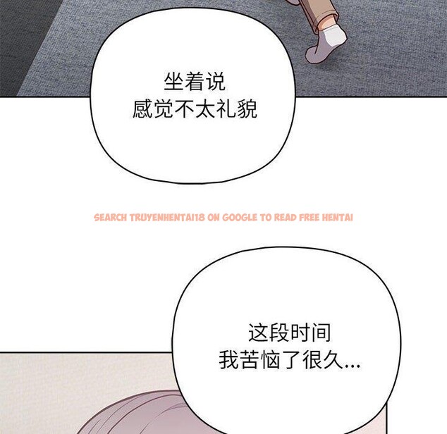 查看漫画這公司歸我了 - 第34話 - tymanga.com中的2903564图片