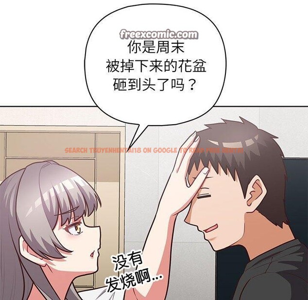 查看漫画這公司歸我了 - 第34話 - tymanga.com中的2903575图片