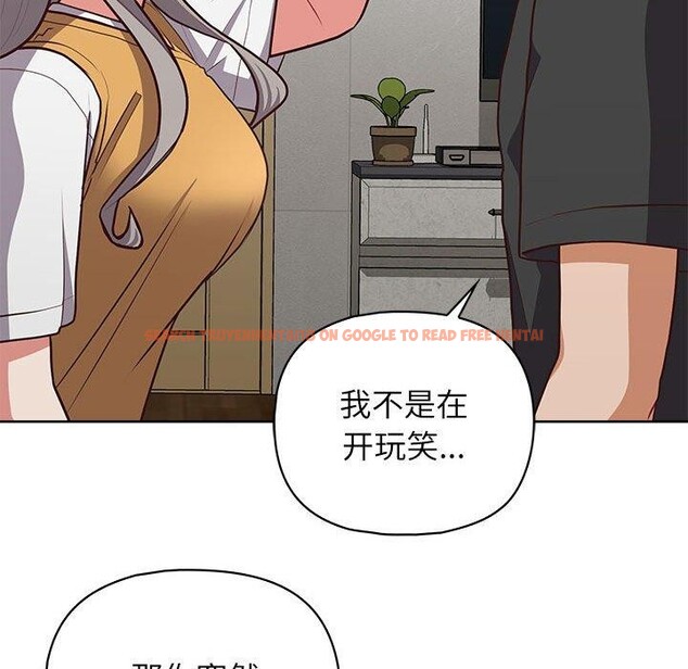 查看漫画這公司歸我了 - 第34話 - tymanga.com中的2903576图片