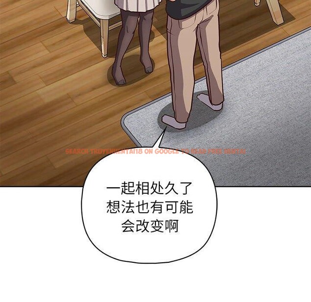 查看漫画這公司歸我了 - 第34話 - tymanga.com中的2903578图片