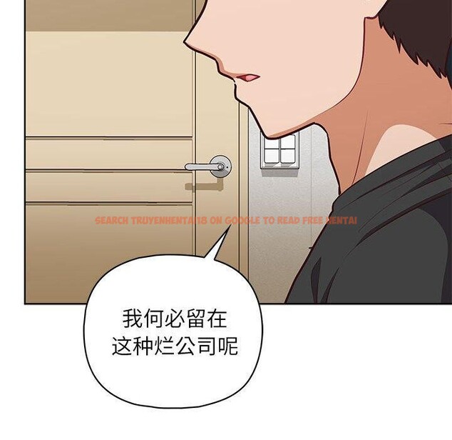 查看漫画這公司歸我了 - 第34話 - tymanga.com中的2903580图片