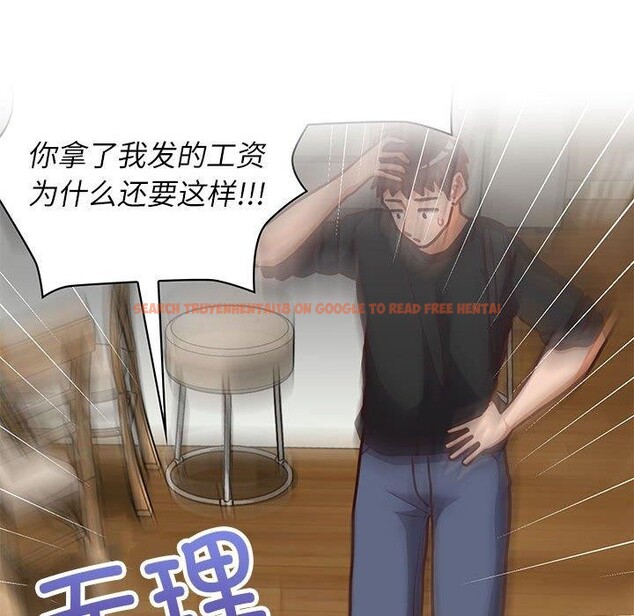 查看漫画這公司歸我了 - 第34話 - tymanga.com中的2903582图片