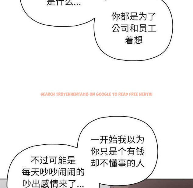 查看漫画這公司歸我了 - 第34話 - tymanga.com中的2903587图片