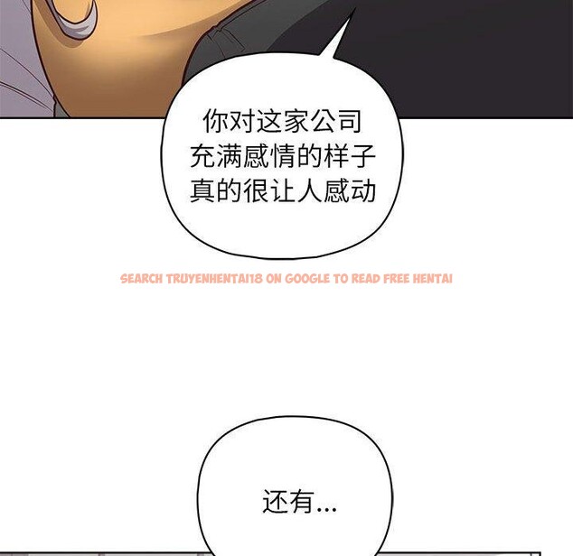 查看漫画這公司歸我了 - 第34話 - tymanga.com中的2903589图片
