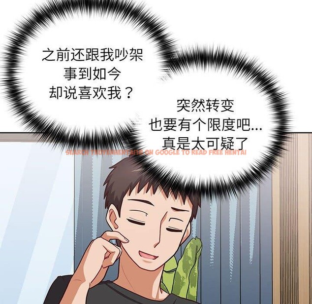 查看漫画這公司歸我了 - 第34話 - tymanga.com中的2903591图片