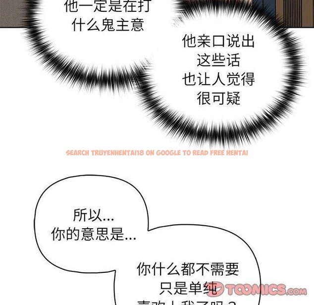 查看漫画這公司歸我了 - 第34話 - tymanga.com中的2903593图片