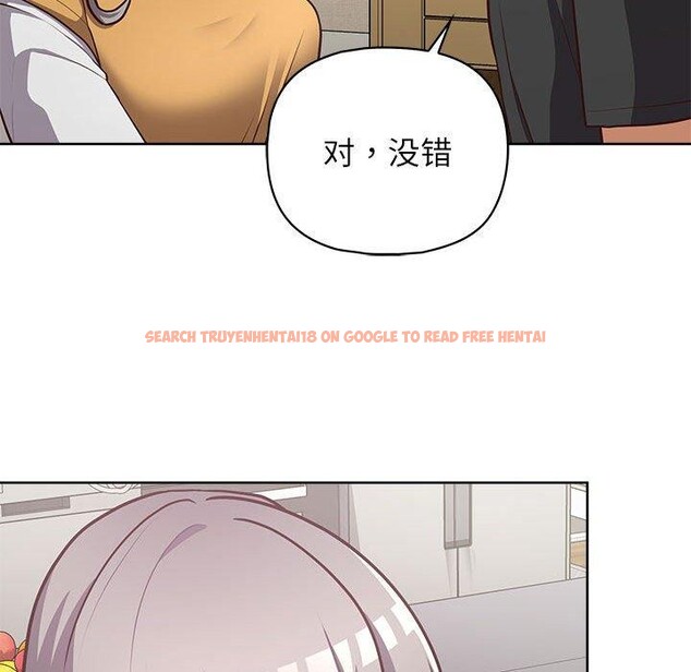 查看漫画這公司歸我了 - 第34話 - tymanga.com中的2903595图片