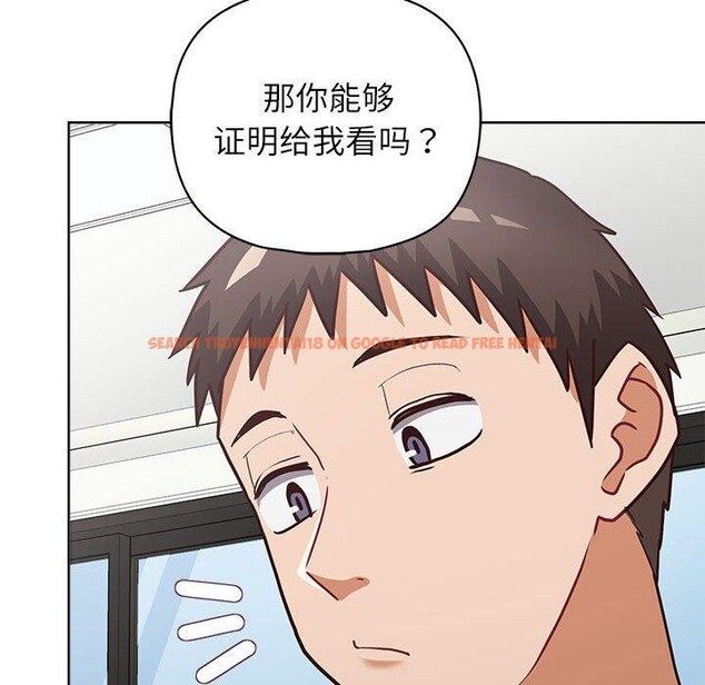 查看漫画這公司歸我了 - 第34話 - tymanga.com中的2903597图片