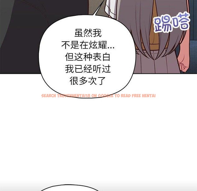 查看漫画這公司歸我了 - 第34話 - tymanga.com中的2903600图片