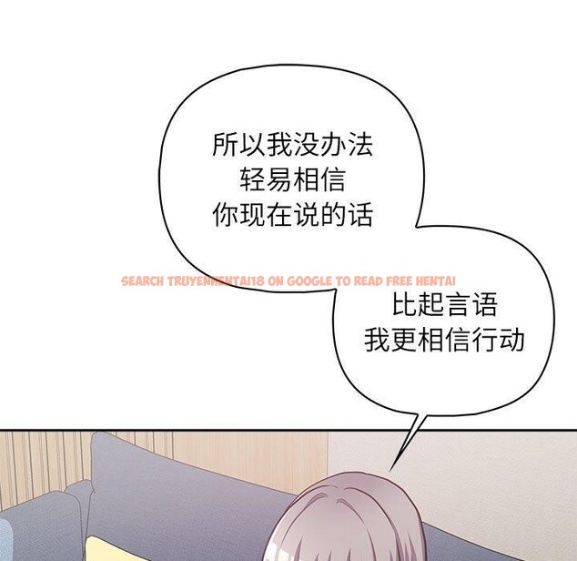 查看漫画這公司歸我了 - 第34話 - tymanga.com中的2903604图片