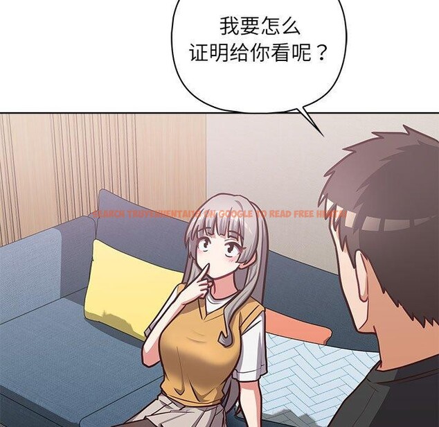 查看漫画這公司歸我了 - 第34話 - tymanga.com中的2903608图片