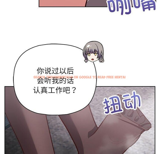 查看漫画這公司歸我了 - 第34話 - tymanga.com中的2903612图片