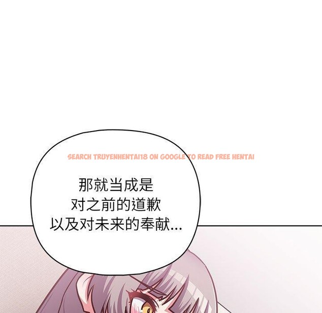 查看漫画這公司歸我了 - 第34話 - tymanga.com中的2903614图片