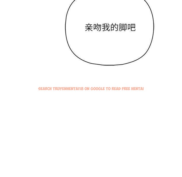 查看漫画這公司歸我了 - 第34話 - tymanga.com中的2903618图片
