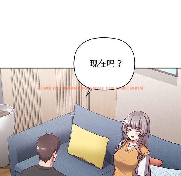 查看漫画這公司歸我了 - 第35話 - tymanga.com中的2933608图片
