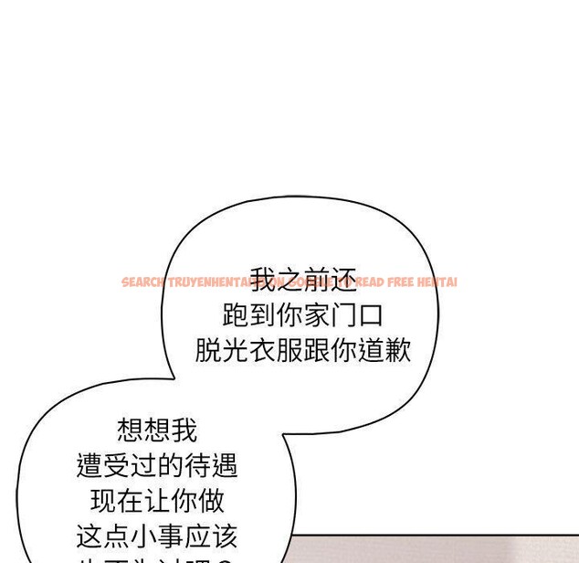 查看漫画這公司歸我了 - 第35話 - tymanga.com中的2933610图片
