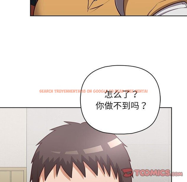查看漫画這公司歸我了 - 第35話 - tymanga.com中的2933612图片