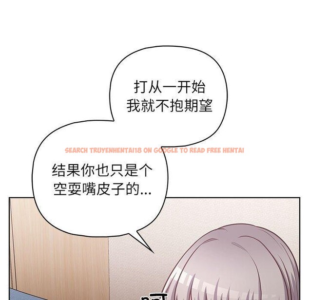 查看漫画這公司歸我了 - 第35話 - tymanga.com中的2933614图片