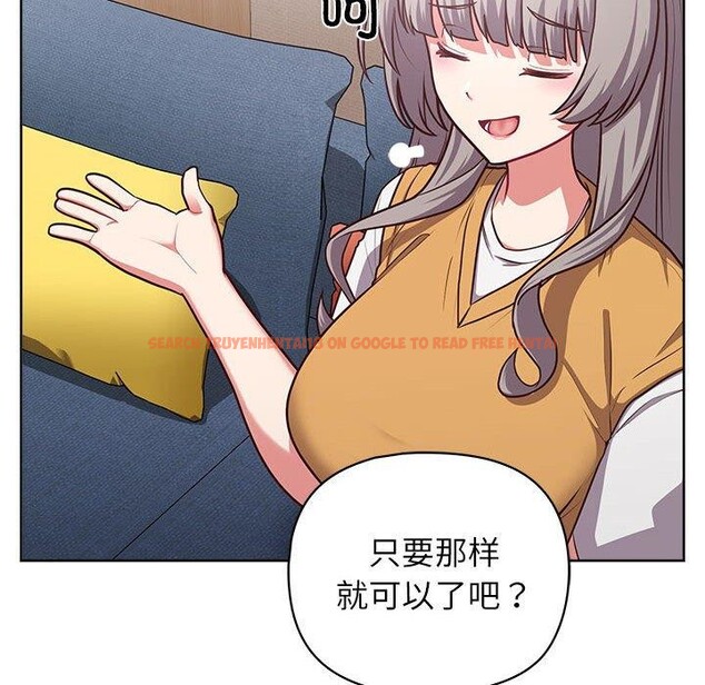 查看漫画這公司歸我了 - 第35話 - tymanga.com中的2933615图片