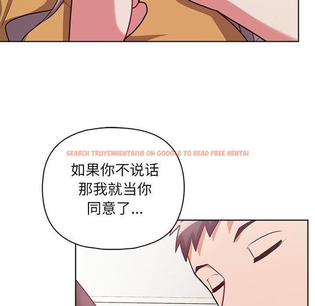查看漫画這公司歸我了 - 第35話 - tymanga.com中的2933627图片